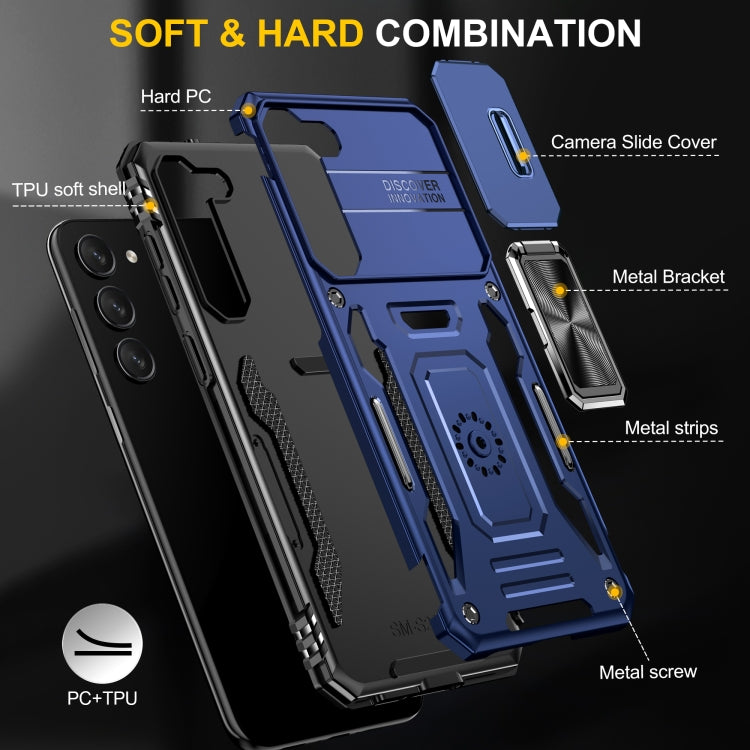 For Samsung Galaxy S23+ 5G Armor PC + TPU Camera Shield Phone Case(Navy Blue) - HoMEdemic™ 
