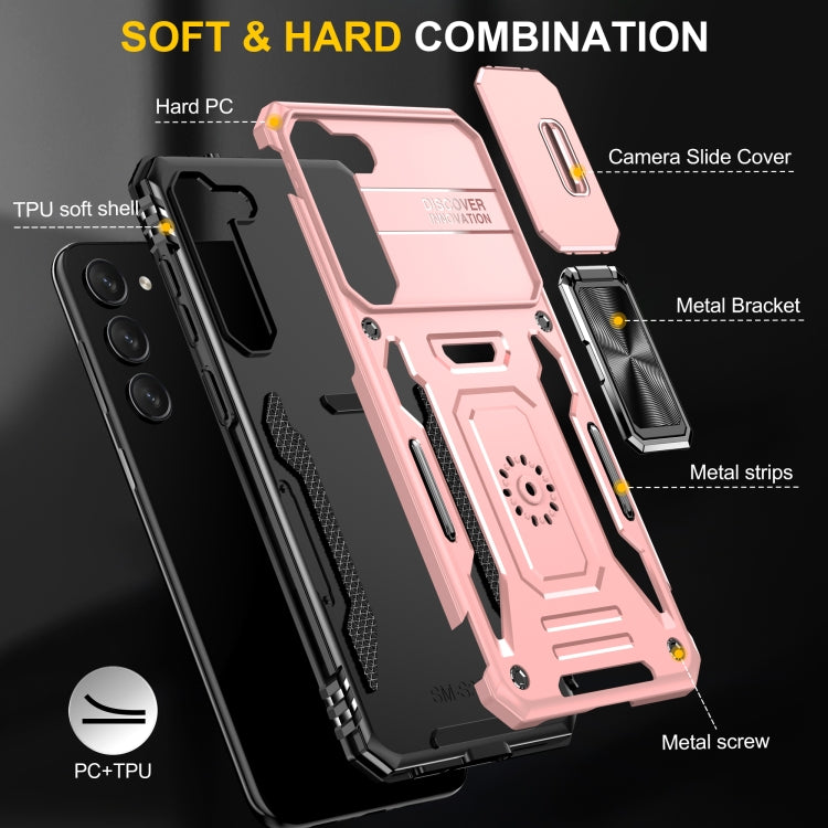 For Samsung Galaxy S23+ 5G Armor PC + TPU Camera Shield Phone Case(Rose Gold) - HoMEdemic™ 