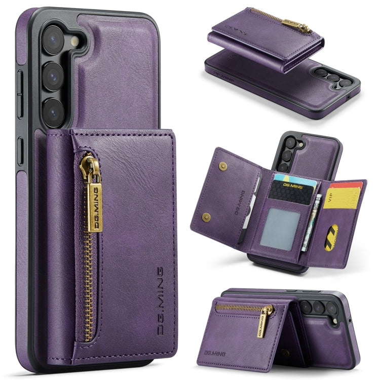 For Samsung Galaxy S23+ DG.MING M5 Series Zip RFID Multi Card Detachable Leather Phone Case(Purple) - HoMEdemic™ 