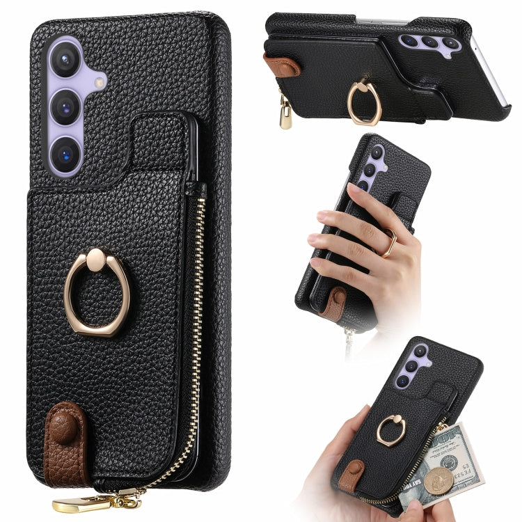 For Samsung Galaxy S24 5G Litchi Leather Oil Edge Ring Zipper Wallet Back Phone Case(Black) - HoMEdemic™ 