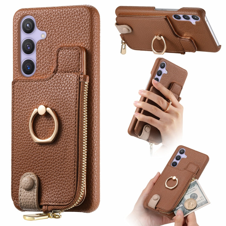 For Samsung Galaxy S24 5G Litchi Leather Oil Edge Ring Zipper Wallet Back Phone Case(Brown) - HoMEdemic™ 