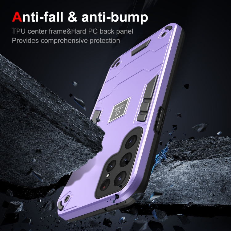 For Samsung Galaxy S24 Ultra 5G 2 in 1 Shockproof Phone Case(Purple) - HoMEdemic™ 
