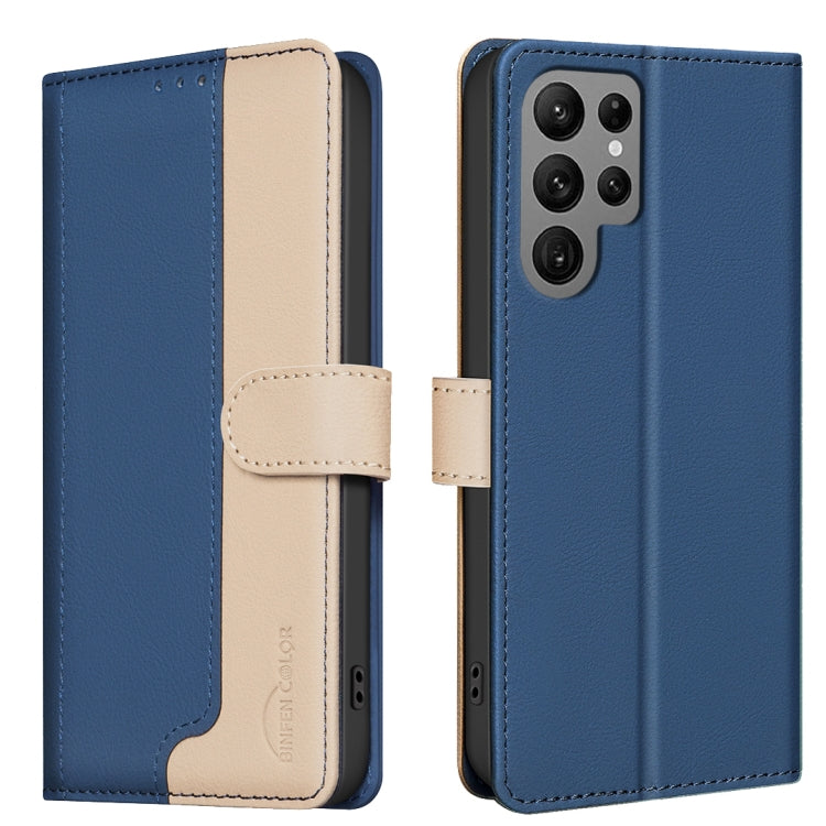 For Samsung Galaxy S24 Ultra 5G Color Matching RFID Anti-theft Leather Phone Case(Blue) - HoMEdemic™ 