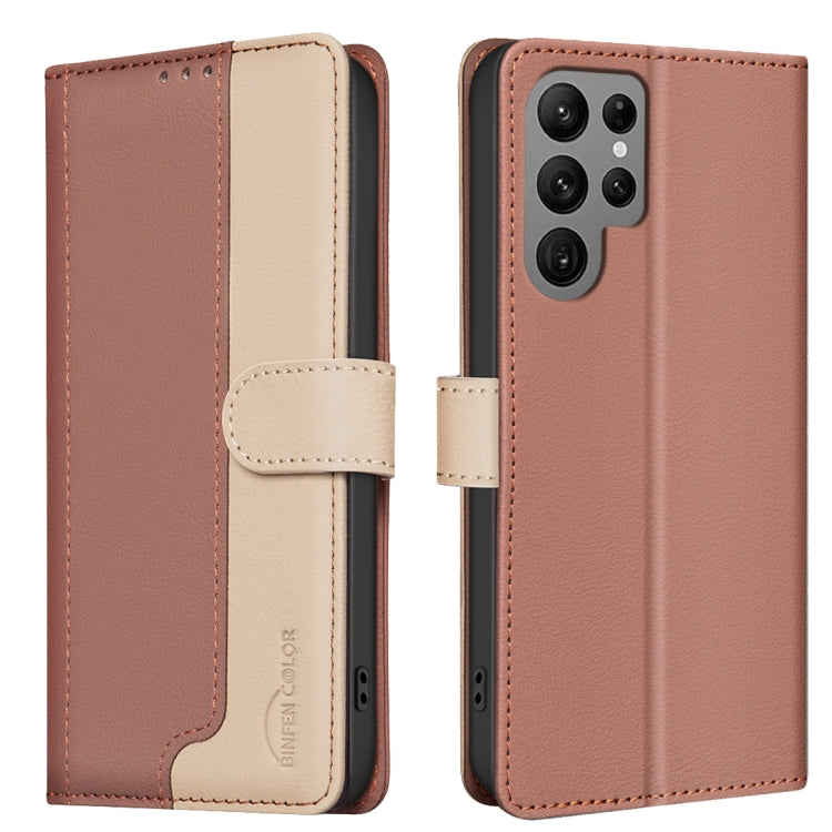 For Samsung Galaxy S24 Ultra 5G Color Matching RFID Anti-theft Leather Phone Case(Brown) - HoMEdemic™ 