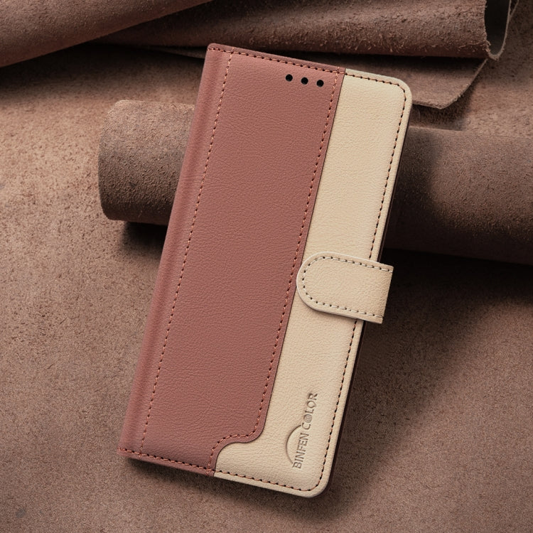 For Samsung Galaxy S24 Ultra 5G Color Matching RFID Anti-theft Leather Phone Case(Brown) - HoMEdemic™ 