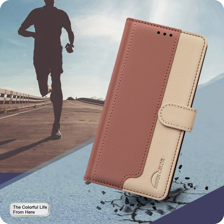 For Samsung Galaxy S24 Ultra 5G Color Matching RFID Anti-theft Leather Phone Case(Brown) - HoMEdemic™ 