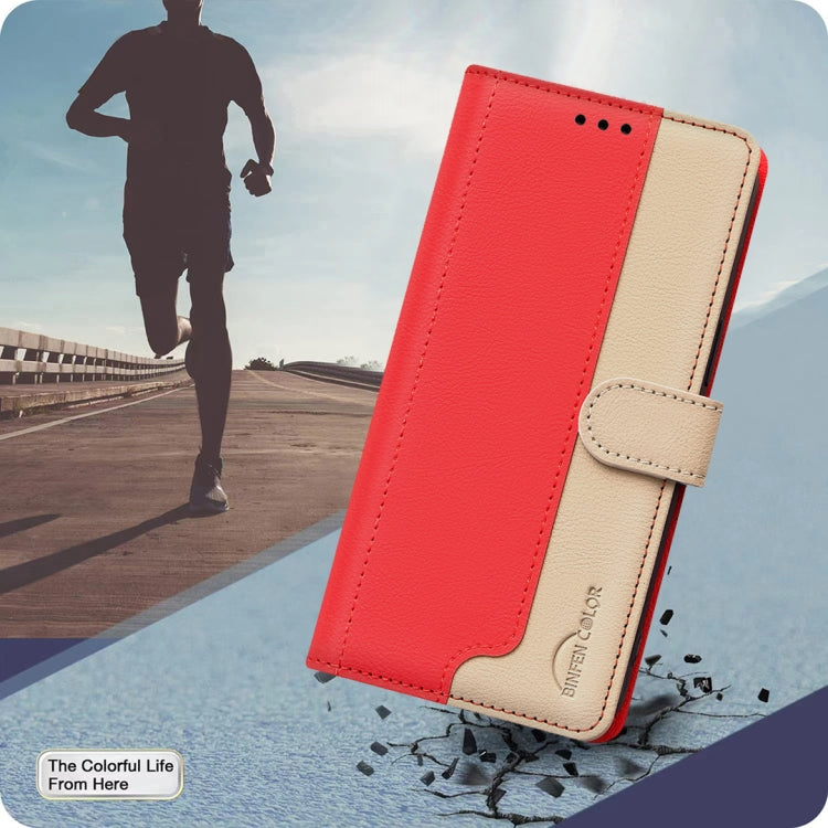 For Samsung Galaxy S24 Ultra 5G Color Matching RFID Anti-theft Leather Phone Case(Red) - HoMEdemic™ 