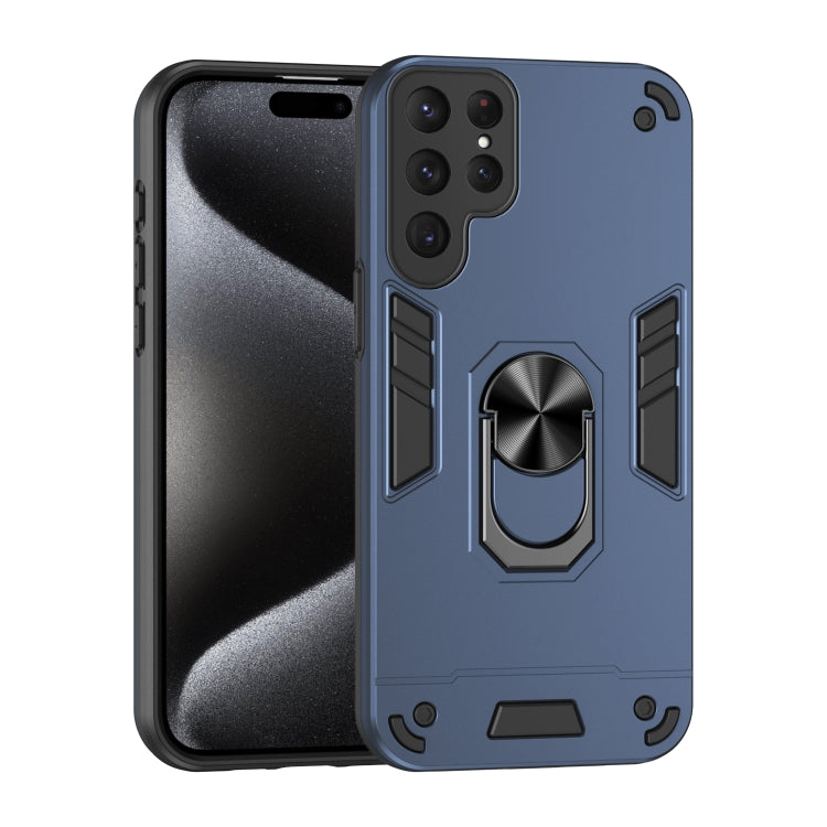 For Samsung Galaxy S24 Ultra 5G Shockproof Metal Ring Holder Phone Case(Blue) - HoMEdemic™ 