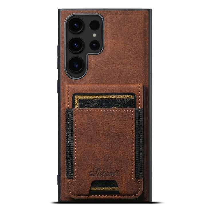 For Samsung Galaxy S24 Ultra 5G Suteni H17 Litchi Texture Leather MagSafe Detachable Wallet Phone Case(Brown) - HoMEdemic™ 