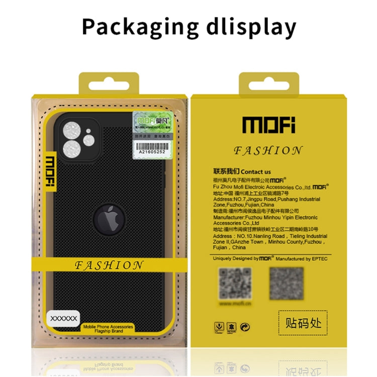 For iPhone 12 MOFi Honeycomb Texture Breathable PC Shockproof Protective Back Cover Case(Gold) - HoMEdemic™ 