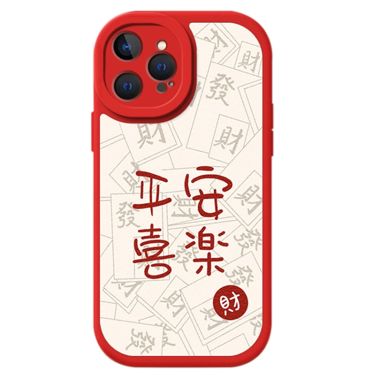 For iPhone 15 Pro Max Lamb Leather Texture New Year Design Full Coverage Phone Case(Happy) - HoMEdemic™ 