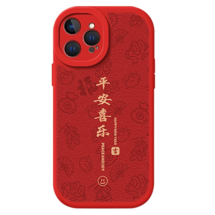 For iPhone 15 Pro Max Lamb Leather Texture New Year Design Full Coverage Phone Case(New Year Ping An) - HoMEdemic™ 