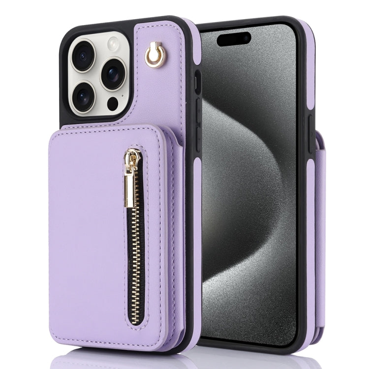 For iPhone 15 Pro Max YM006 Skin Feel Zipper Card Bag Phone Case with Dual Lanyard(Light Purple) - HoMEdemic™ 