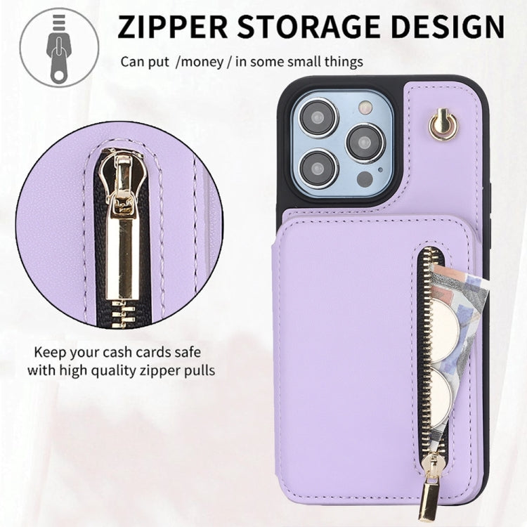 For iPhone 15 Pro Max YM006 Skin Feel Zipper Card Bag Phone Case with Dual Lanyard(Light Purple) - HoMEdemic™ 