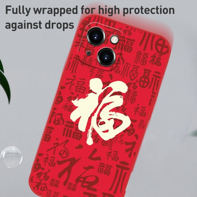 For iPhone 15 Pro New Year Red Silicone Shockproof Phone Case(Green Dragon) - HoMEdemic™ 