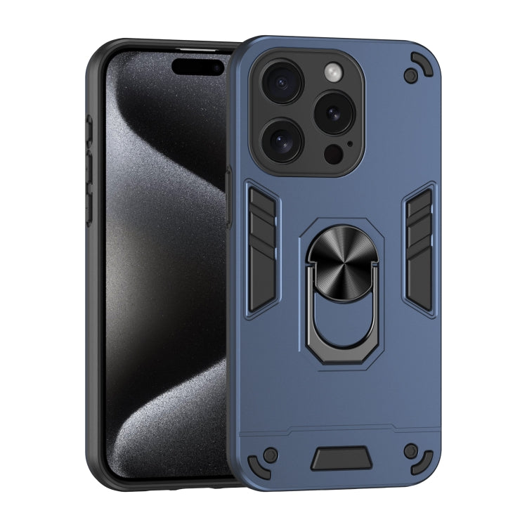 For iPhone 15 Pro Shockproof Metal Ring Holder Phone Case(Blue) - HoMEdemic™ 