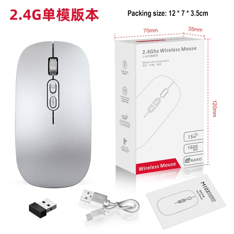 HXSJ M103 1600DPI 2.4GHz Wireless Rechargeable Mouse(Silver) - HoMEdemic™ 
