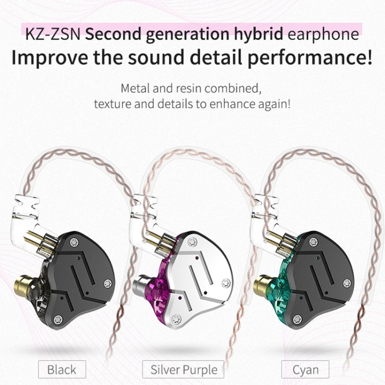 KZ ZSN Circle Iron Moving Iron Quad-core Wired Control In-ear Mega Bass HiFi Earphone without Microphone (Cyan) - HoMEdemic™ 