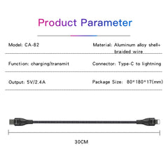 Yesido CA82 2.4A USB-C / Type-C to 8 Pin Charging Cable, Length: 30cm - HoMEdemic™ 