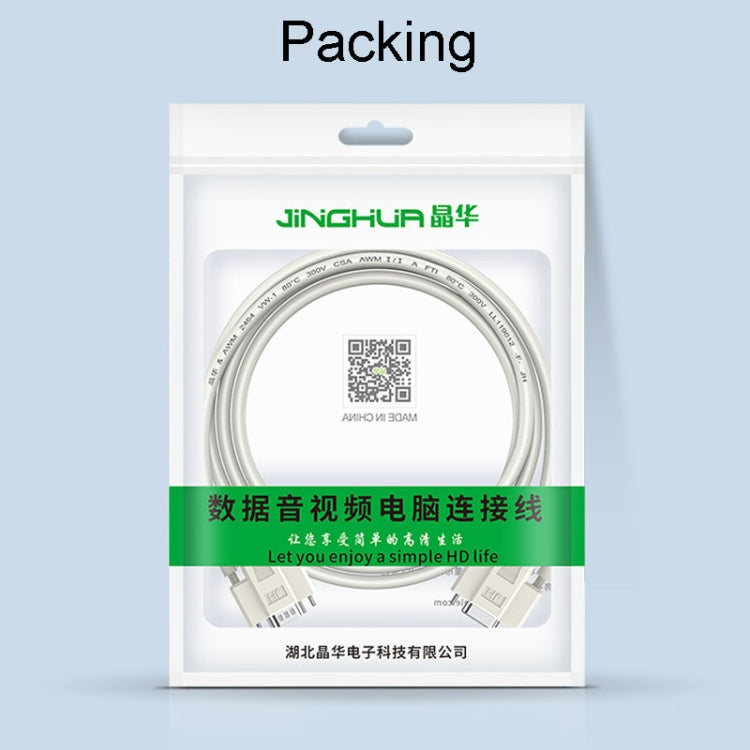 JINGHUA B110 Male To Female DB Cable RS232 Serial COM Cord Printer Device Connection Line, Size: 5m(Beige) - HoMEdemic™ 