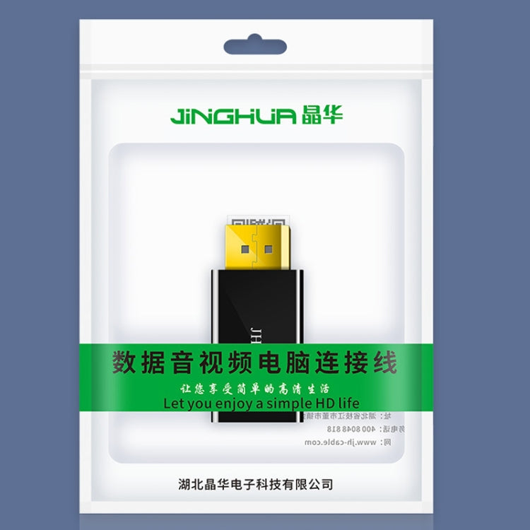 JINGHUA DP Male To HDMI Female Adapter Video Audio Connector, Style: 4K Universal Version - HoMEdemic™ 