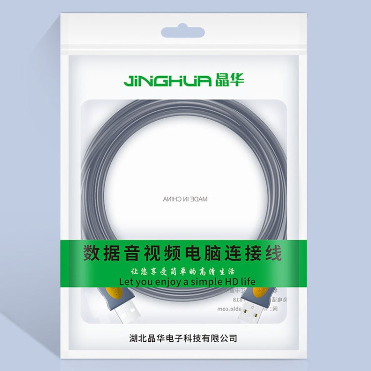 JINGHUA U110 USB2.0 Male To Male Cable Copper Data Cable With Magnetic Ring, Size: 1.5m(Gray) - HoMEdemic™ 