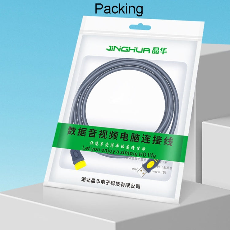 JINGHUA U111 USB 2.0 Data Extension Cable Computer Audio/Video Adapter Cord, Size: 5m(Gray) - HoMEdemic™ 