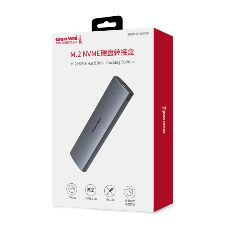 Great Wall HE301 M.2 NVME Hard Drive Docking Station Enclosure Adapter - HoMEdemic™ 