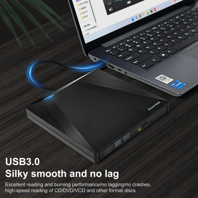 Great Wall OD101 Portable DVD Burner Drive - HoMEdemic™ 