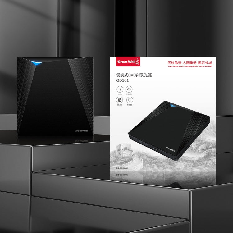 Great Wall OD101 Portable DVD Burner Drive - HoMEdemic™ 