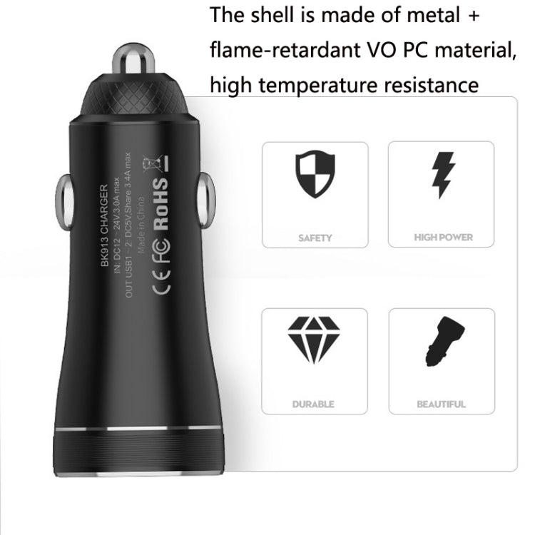 QIAKEY BK919 Dual Ports Fast Charge Car Charger - HoMEdemic™ 