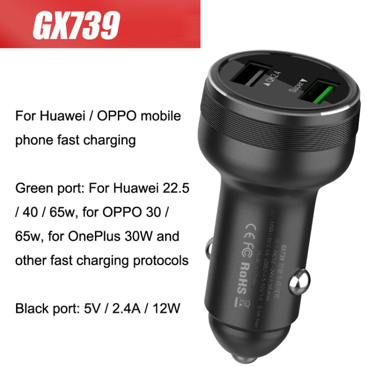 QIAKEY GX739 Dual USB Fast Charge Car Charger(Black) - HoMEdemic™ 