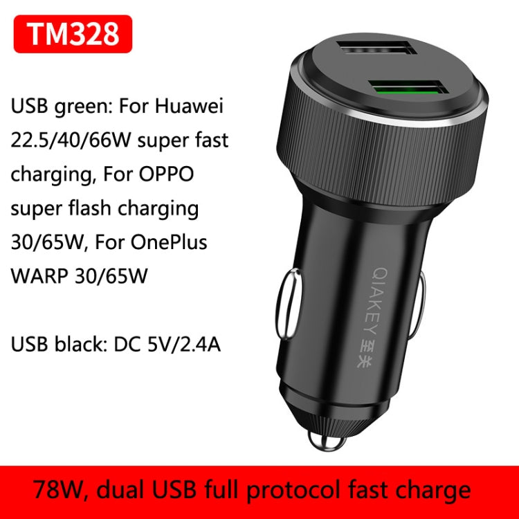 QIAKEY TM328 Dual Port Fast Charge Car Charger - HoMEdemic™ 