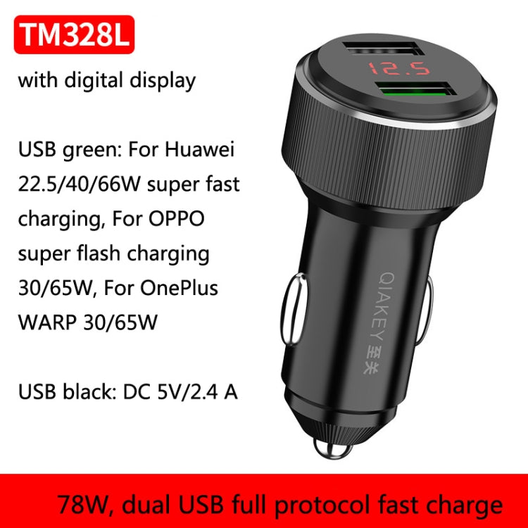 QIAKEY TM328L Dual Port Fast Charge Car Charger - HoMEdemic™ 