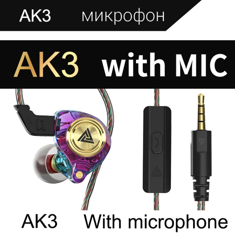QKZ AK3 FiLe In-ear Subwoofer Wire-controlled Earphone with Mic(Colorful) - HoMEdemic™ 