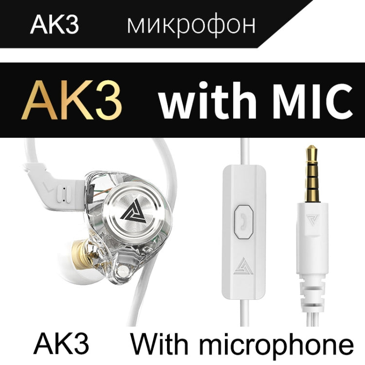 QKZ AK3 FiLe In-ear Subwoofer Wire-controlled Earphone with Mic(White) - HoMEdemic™ 