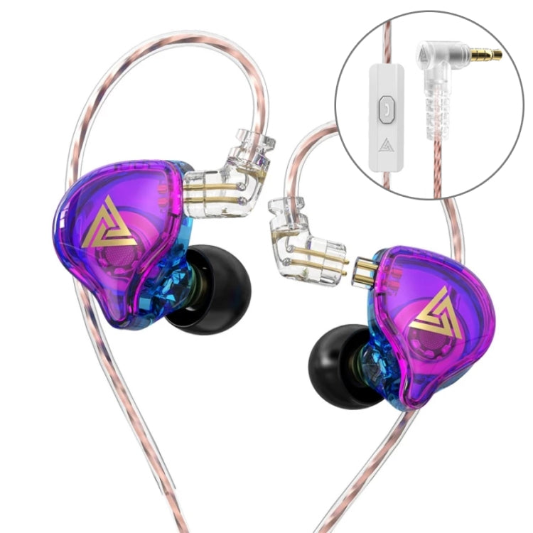 QKZ AK6 PLUS HiFi Bass Detachable Audio Cable Dynamic Heavy Bass Wired Earphone, Style:with Mic(Colorful) - HoMEdemic™ 