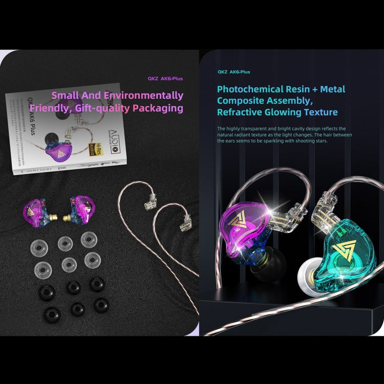 QKZ AK6 PLUS HiFi Bass Detachable Audio Cable Dynamic Heavy Bass Wired Earphone, Style:with Mic(Colorful) - HoMEdemic™ 