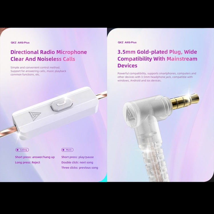 QKZ AK6 PLUS HiFi Bass Detachable Audio Cable Dynamic Heavy Bass Wired Earphone, Style:with Mic(Colorful) - HoMEdemic™ 