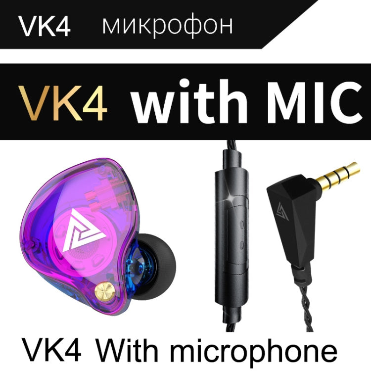QKZ VK4 In-Ear Subwoofer HiFi Wire-controlled Earphone with Mic(Colorful Version) - HoMEdemic™ 