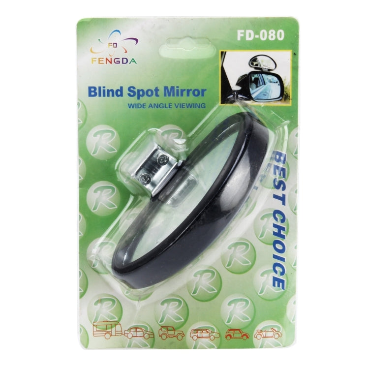 Rear View Blind Spot Mirror Universal Adjustable Wide Angle Auxiliary Mirror, Rear View Blind Spot Mirror - HoMEdemic™ 