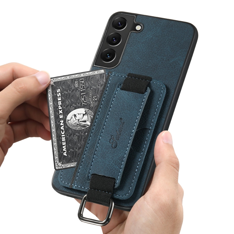 For Samsung Galaxy S23+ 5G Suteni H13 Litchi Leather Wrist Strap Wallet Back Phone Case(Blue) - HoMEdemic™ 