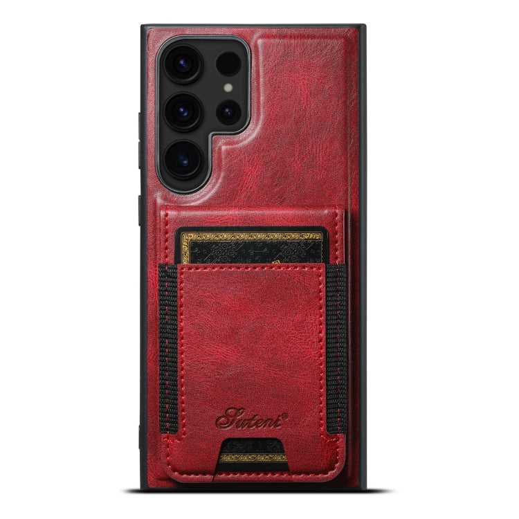 For Samsung Galaxy S24 Ultra 5G Suteni H17 Oil Eax Leather MagSafe Detachable Wallet Phone Case(Red) - HoMEdemic™ 