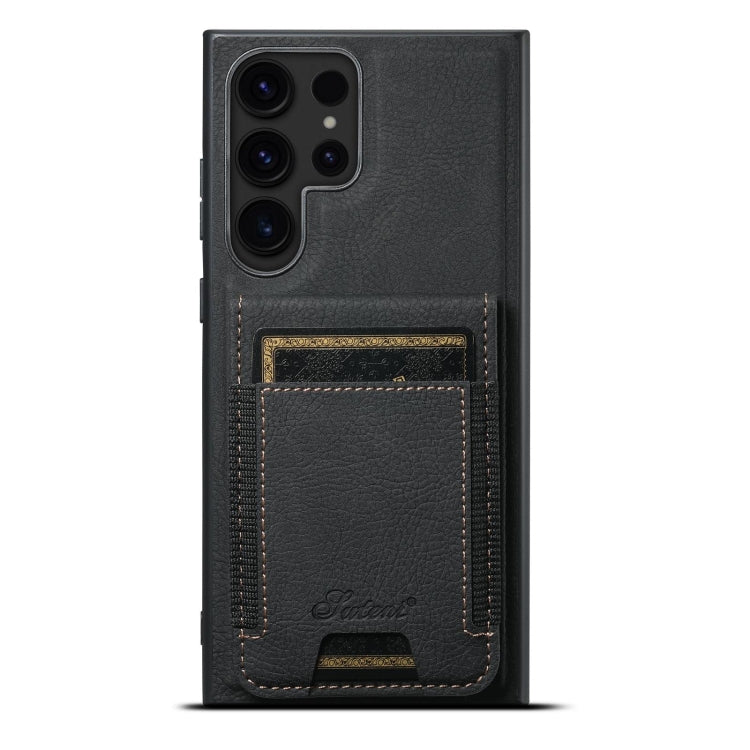 For Samsung Galaxy S24 Ultra 5G Suteni H17 Litchi Texture Leather MagSafe Detachable Wallet Phone Case(Black) - HoMEdemic™ 