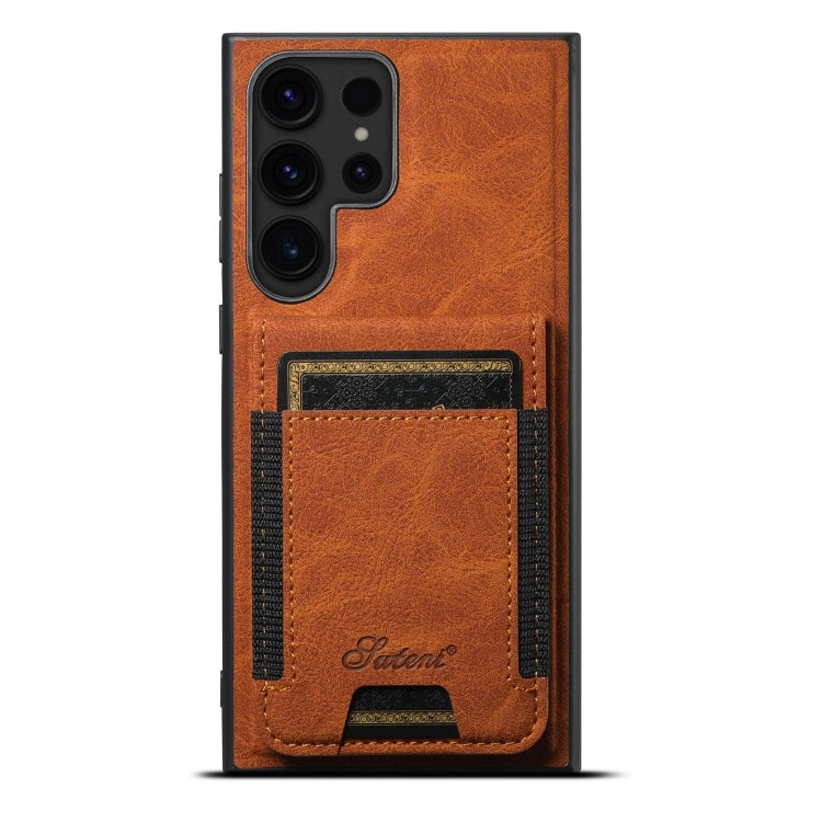 For Samsung Galaxy S24 Ultra 5G Suteni H17 Litchi Texture Leather MagSafe Detachable Wallet Phone Case(Khaki) - HoMEdemic™ 