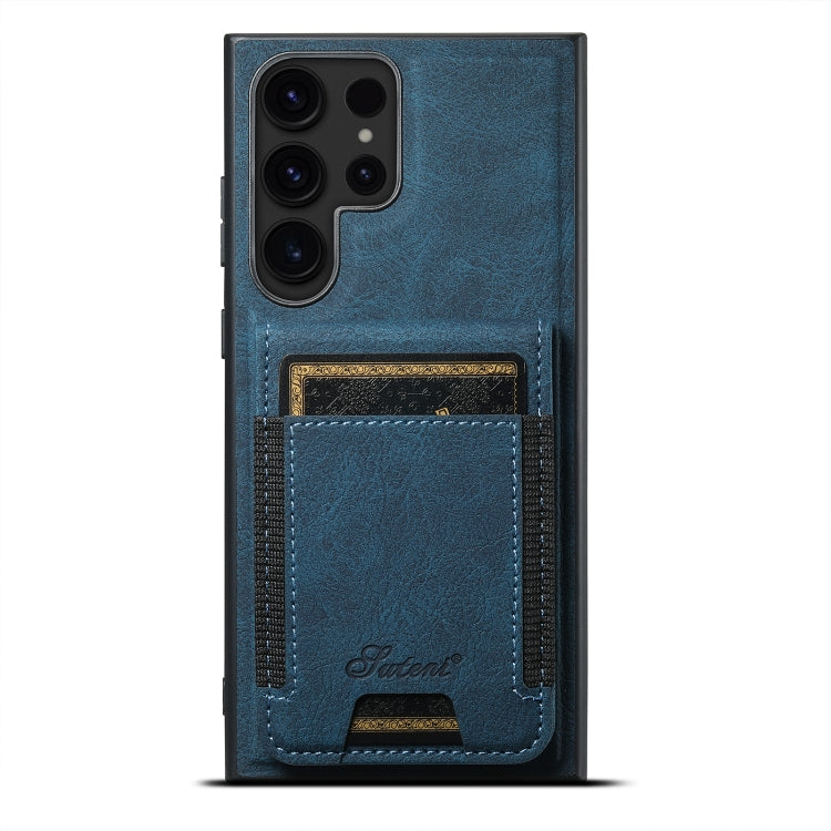 For Samsung Galaxy S24 Ultra 5G Suteni H17 Litchi Texture Leather MagSafe Detachable Wallet Phone Case(Blue) - HoMEdemic™ 
