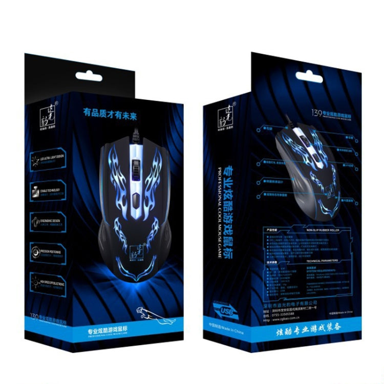 Chasing Leopard USB Illuminated Gaming Optical 1.3m Wired Mouse - HoMEdemic™ 