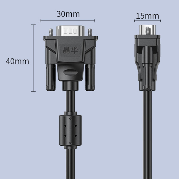 JINGHUA VGA3+6 Computer Monitor Screen Connection Cable VGA Display Connection Wire, Size: 5m(Black) - HoMEdemic™ 