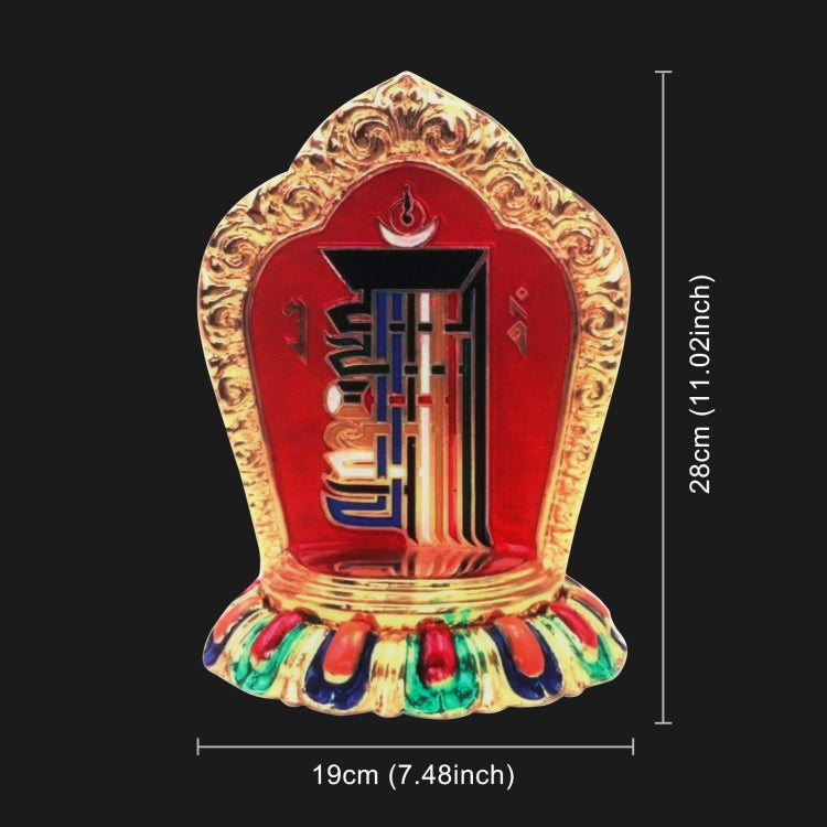 Tibetan Bagua Diagram Car PVC Self-adhesive Personalized Stickers, Size:Large - HoMEdemic™ 