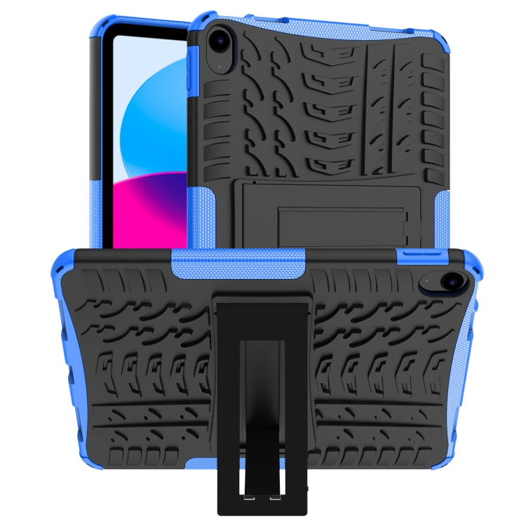 Tire Texture TPU + PC Tablet Case with Holder, For iPad 10th Gen 10.9 2022, For Amazon Kindle Fire HD 8 2022 - HoMEdemic™ 